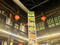 -蔼若春.传承三十年云南菜(金碧公园店)