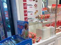 -味多美蛋糕(三元桥店)
