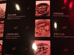 菜单-桂花楼淮扬中餐厅(浦东香格里拉店)