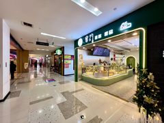 门面-密约(浦沿店)