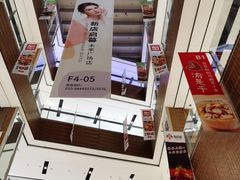 -远洋未来广场(育慧北路店)