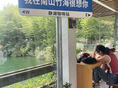 -天目湖御水温泉·度假酒店