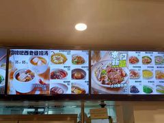 -老乡鸡(舒城路店)