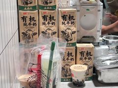 -太犇牛手作茶铺(六合万达店)