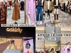 -长沙友阿奥特莱斯