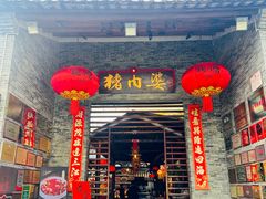 -猪肉婆私房菜(容桂总店)