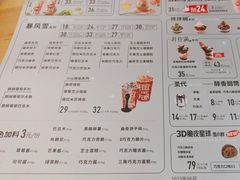 -DQ·蛋糕·冰淇淋(金牛万达店)