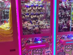 -BIG PINK大粉娃娃机主题馆(圆融星座店)
