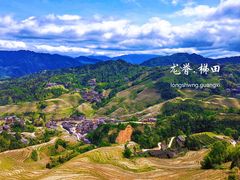 -龙脊梯田