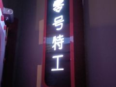 -Xcape异时刻密室逃脱魔法互动(瑞虹天地太阳宫店)