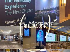 -上海雅居乐万豪侯爵酒店