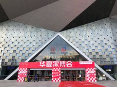 -东浩兰生上海世博展览馆