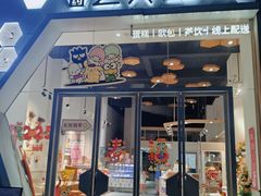 -三只蜜蜂蛋糕(东城店)