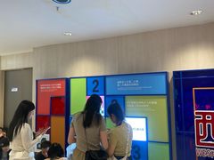 -新奥购物中心