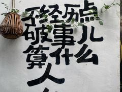 -三溪村