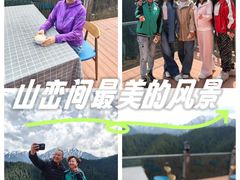 -丝绸之路山地度假区滑雪场
