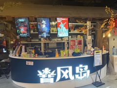 -暴风岛沉浸式体验馆(百联世纪店)