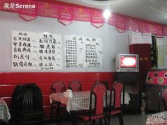 -老都一处饺子馆(道里店)