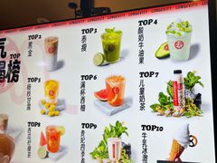 -寿奶茶·鲜奶与茶(合生汇购物中心店)