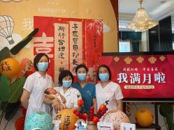-禧悦府国际月子会所(总店)