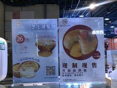 -芳叔(江南新地店)