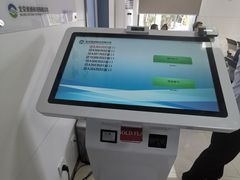 -ETC速通卡(六里桥服务网点)