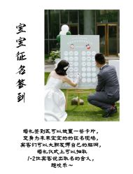 -Sunny喜铺婚礼定制·求婚策划