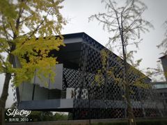 -知美术馆