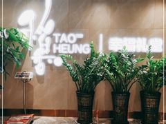 -稻香酒家·35年老字号(侨光店)