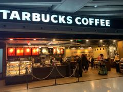 门面-星巴克(北京首都国际机场7店)