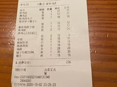 -鸟啸酒场 by MIG(长乐路店)