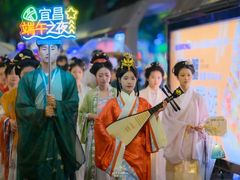 -屈原故里文化旅游区