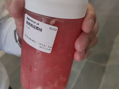 -素匠泰茶(三里屯SOHO工体奶茶店)