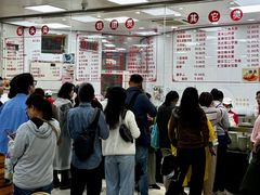 -常州糕团店(北大街新世纪商城店)