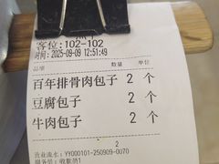 -张包铺(关东古巷店)