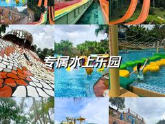 -珠海梦幻水城