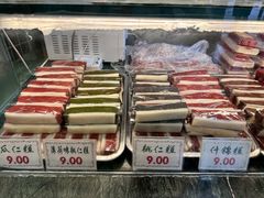 -四宜糕团店(南大街店)