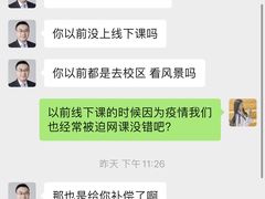 -美联英语(中关村中心)