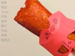 蜜桃派-麦当劳(福清小桥店)