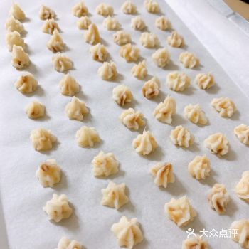 山药，含有蛋白质、维生素和粘液质等多种营养