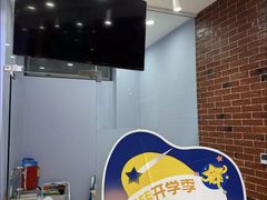 -I-Shine英语国际教育(大三林中心)