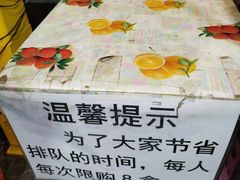 -清真·宏顺祥卤汁凉粉(大皮院店)