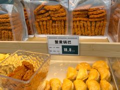 -酥大興·新国潮糕点配茶饮(龙岗万达黑金店)