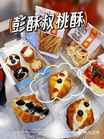 珠海丨彭酥叔丨狠狠拿捏住我