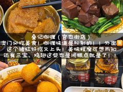 -官也街