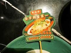 -粤·向群饭店(二沙岛店)