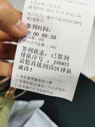 -复旦大学附属妇产科医院(黄浦院区)