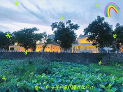 -龙环葡韵住宅式博物馆