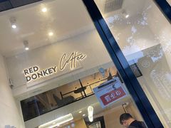 门面-red donkey coffee