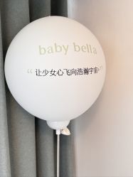 -baby bella小贝拉母婴护理中心(珠海希尔顿店)